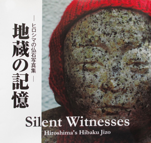 Hibaku Jizo Book Cover