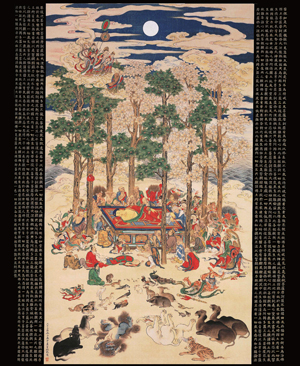 森徹山（1775-1841) 仏涅槃図(1837) プライス・コレクション
