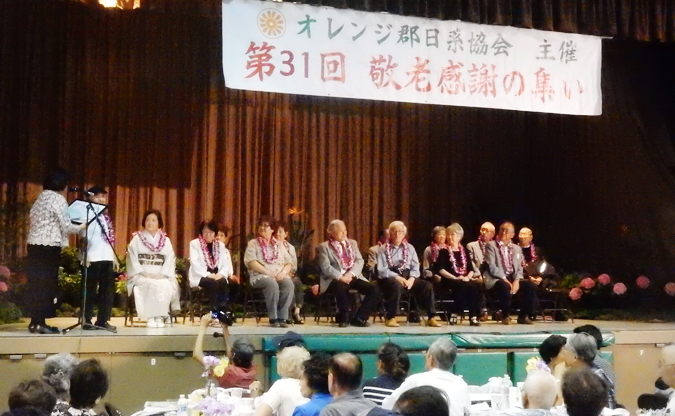 Orange County Japanese American Association OCJAA