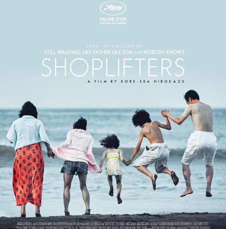 20181205 Screening Shoplifters Icon