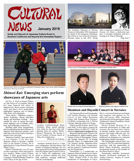 20181229 Cultural News 2019 Jan Front Page