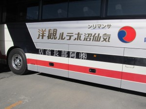 20120611 SM Kesennuma Kanyo Bus